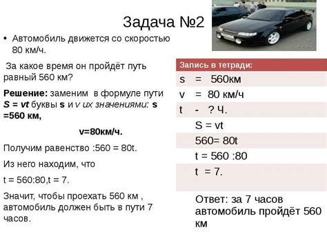 Формула перевода киловатт в лошадиные силы