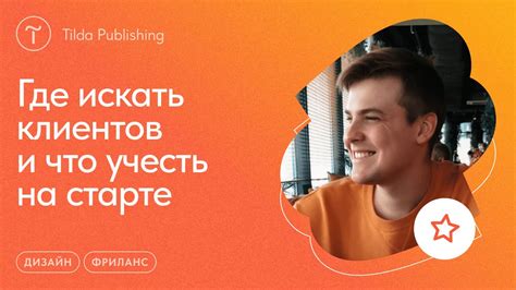 Форумы и сообщества игроков как источник сидов