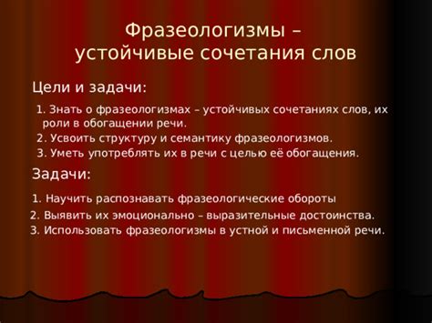 Фразеологические выражения и устойчивые сочетания с "вход"