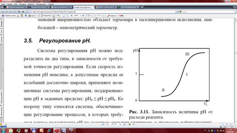 Функции испарителя