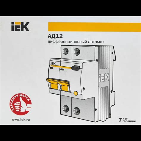 Функции и возможности ИЭК АД12