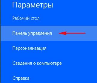 Функции и настройки для работы с шпангоутами