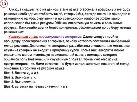 Функции и принцип работы арсенала в Орле