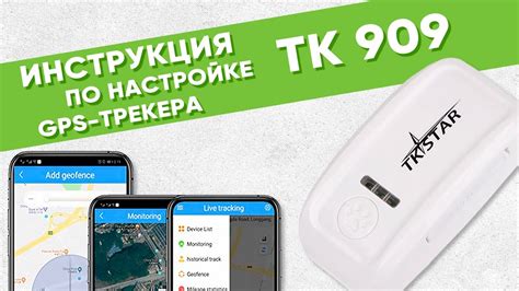 Функции GPS-ошейника