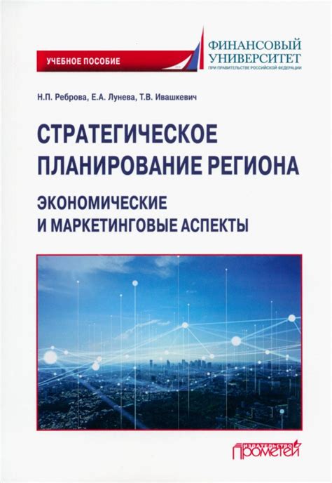 Функциональность радиорынка: социальные и экономические аспекты