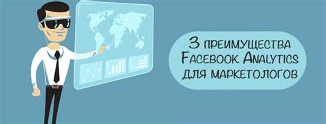 Функциональные возможности Facebook в России