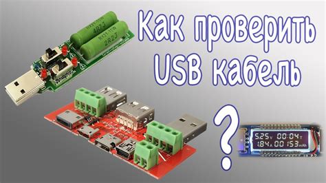 Функциональные возможности USB протокола