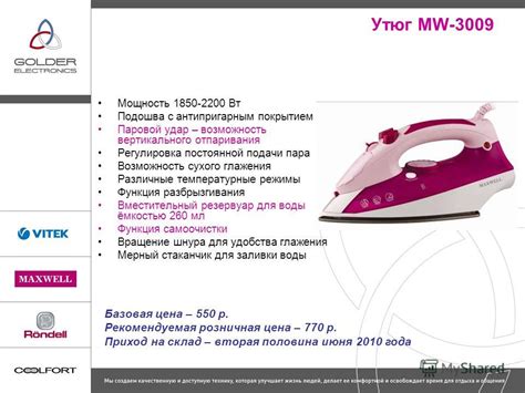 Функция разбрызгивания воды