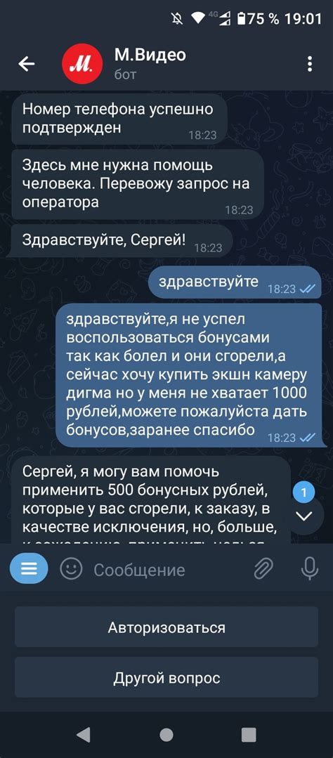 Характеристики гарантии низкой цены