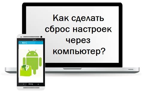 Хард ресет на Android через режим восстановления: пошаговая инструкция