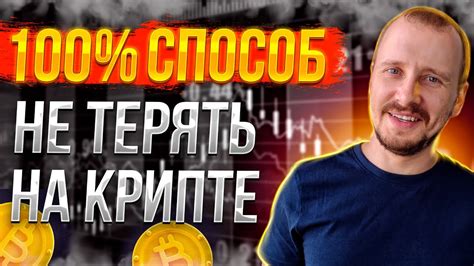 Хеджирование на Bybit