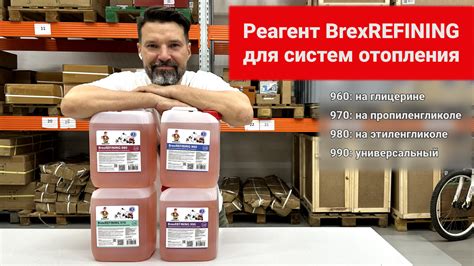 Химические реагенты для удаления йода с золота