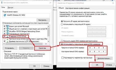 Частный DNS сервер: с чего начать и как подключить