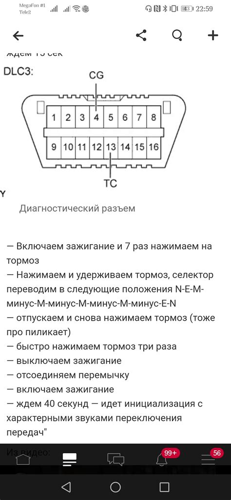 Частота адаптации робота