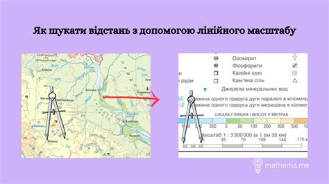 Часто возникающие вопросы о измерении расстояний на карте без Интернета