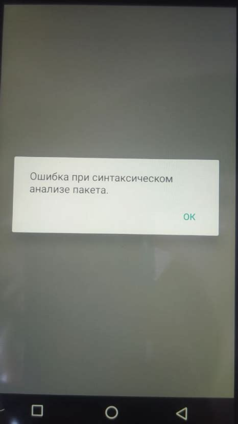 Часто возникающие проблемы и их решения при установке виджета на Honor 50