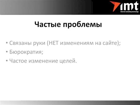 Часто возникающие проблемы при оформлении