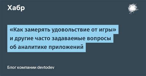 Часто задаваемые вопросы об отключении автоплатежа