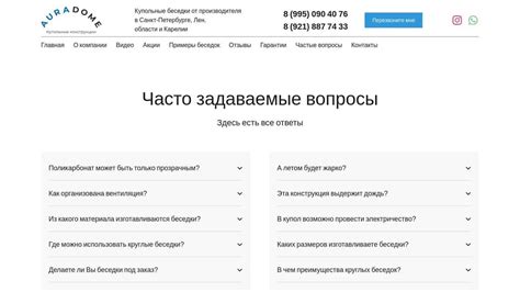 Часто задаваемые вопросы о добавлении ФИО директора в НД 1С