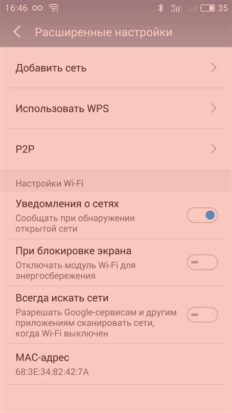 Часто задаваемые вопросы о подключении нетбука к Wi-Fi