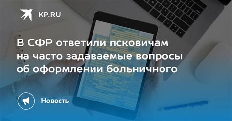 Часто задаваемые вопросы о правильном оформлении бенефициара