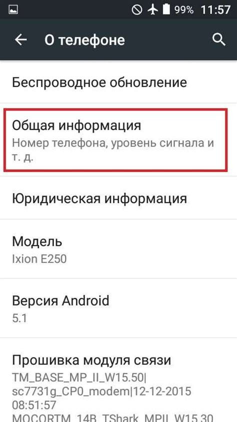 Часто задаваемые вопросы о смене IMEI на Xiaomi