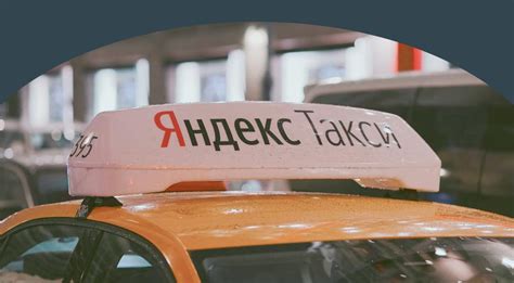 Часто задаваемые вопросы о такси на Новый год