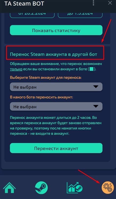 Часто задаваемые вопросы о Steam гифт