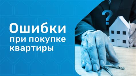 Частые ошибки при использовании черточки