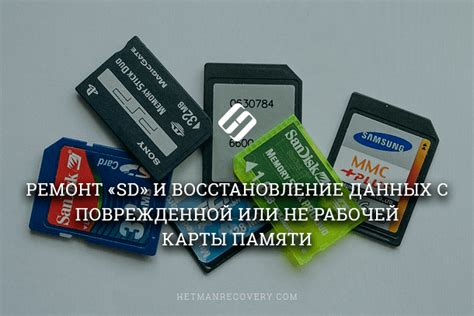 Частые проблемы и их решения при использовании карты памяти Хуавей