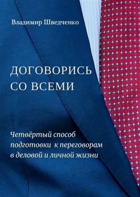 Четвертый способ: использовать услугу "Определение номера"