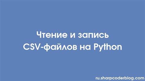 Чтение звуковых файлов в Python