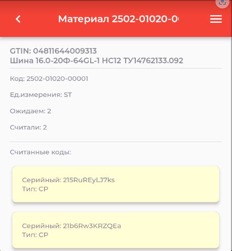 Чтение маркировки на чипах платы