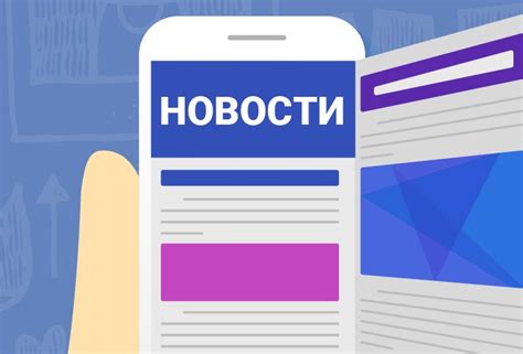 Чтение новостей о кино