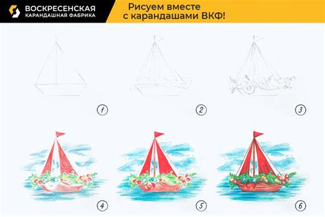 Что вам потребуется для создания кораблика с парусом?