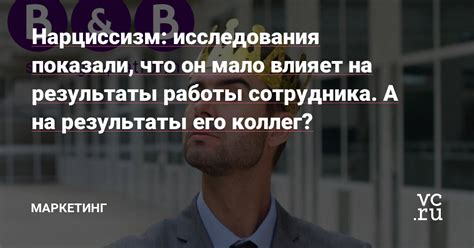 Что влияет на результаты раскладов?