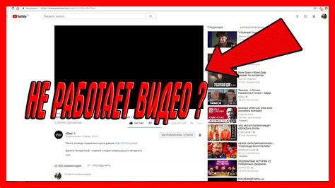 Что делать, если видео с щорсом не удаляется в Youtube