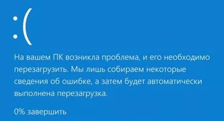 Что делать, если возникла ошибка конфиденциальности на компьютере