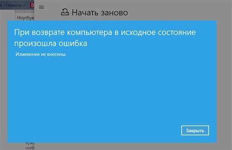 Что делать, если возникла проблема с аккаунтом старлайн