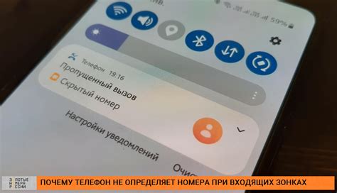 Что делать, если возникли проблемы при проверке номера телефона на МТС через СМС