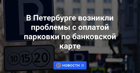 Что делать, если возникли проблемы с гарантией на банковской карте