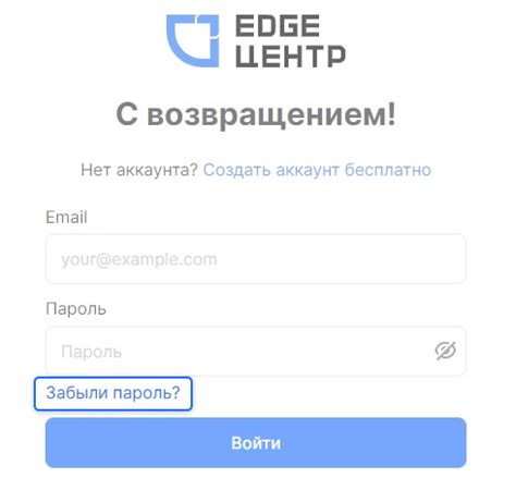 Что делать, если вы забыли пароль карты Плюса?