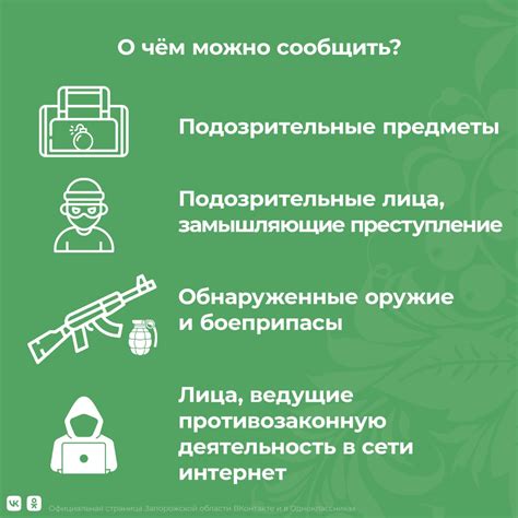 Что делать, если вы обнаружили зомбирование?