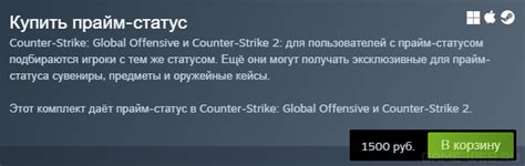 Что делать, если вы получили доступ к бета-версии CS:GO