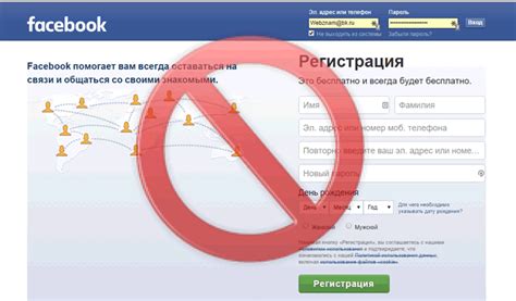 Что делать, если вы случайно удалили свой аккаунт на Facebook?