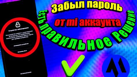 Что делать, если забыли пароль от аккаунта на YouTube