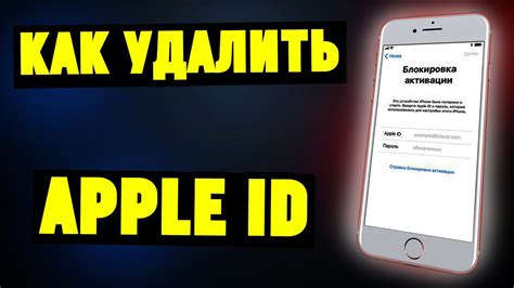 Что делать, если забыли пароль от неактивного Apple ID