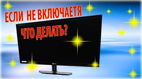 Что делать, если кэт на восходе не работает?