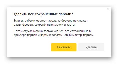 Что делать, если невозможно восстановить логин и пароль Яндекс диска