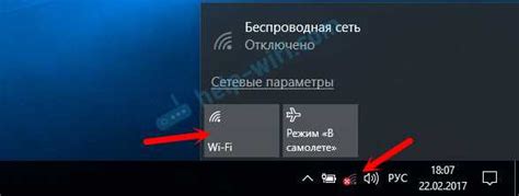 Что делать, если нет Wi-Fi?